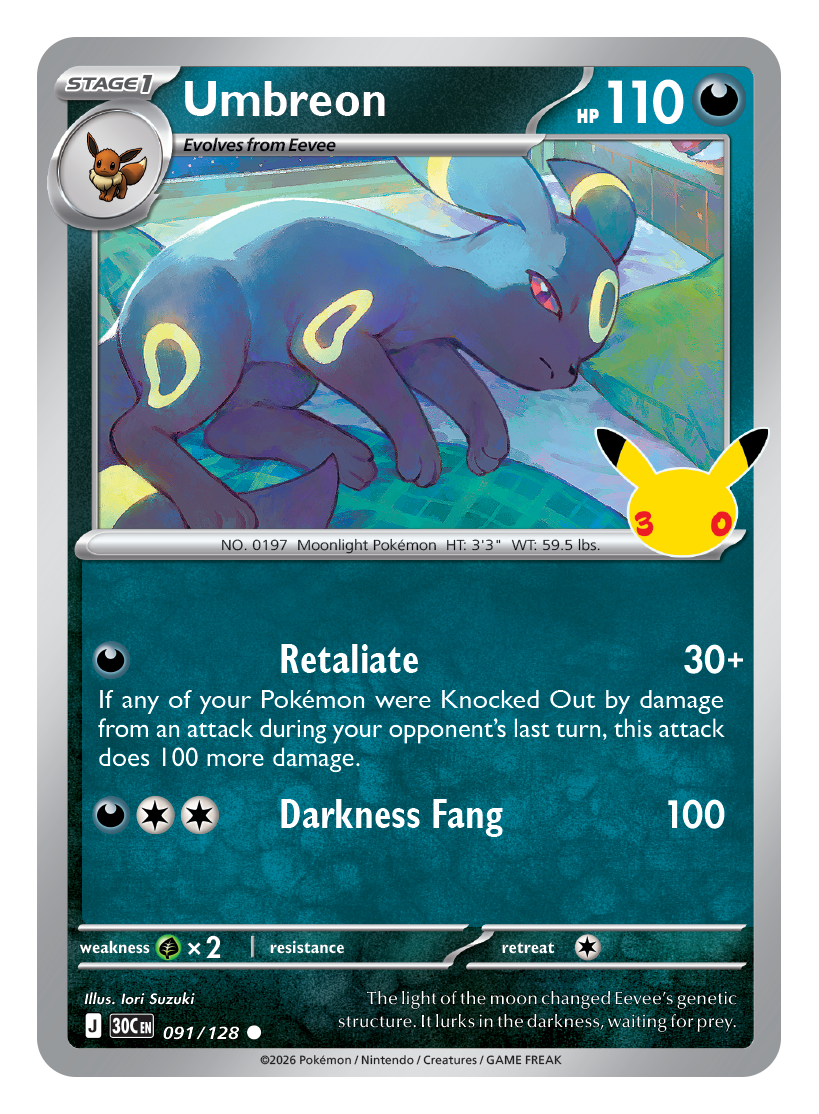 Umbreon — 30th Celebration 091