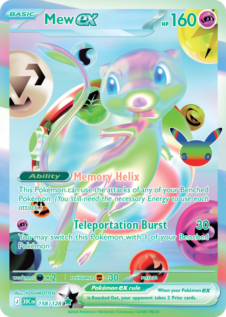 Mew ex — 30th Celebration 158