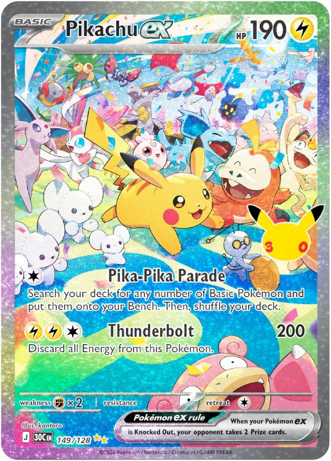 Day Pikachu ex