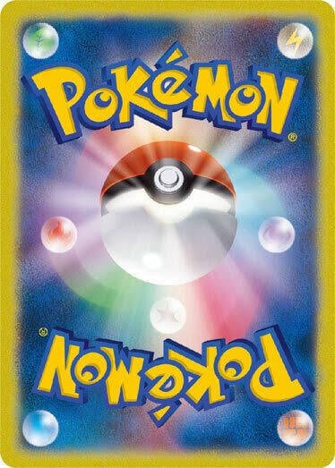 Mewtwo ex — 30th Celebration 128