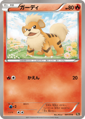 #1 — Reshiram-EX Deck 001