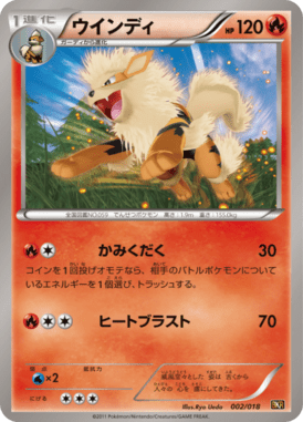 #2 — Reshiram-EX Deck 002