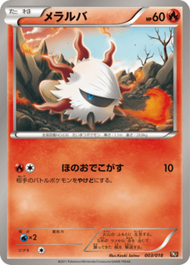 #3 — Reshiram-EX Deck 003