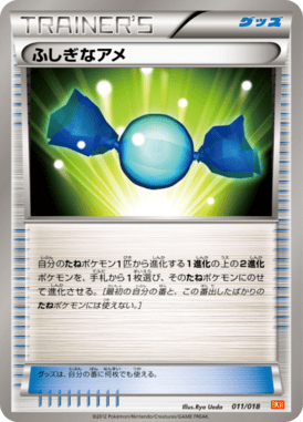 Rare Candy — White Kyurem-EX Deck 011