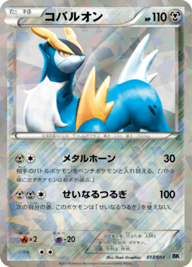 #13
