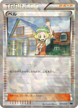 #14