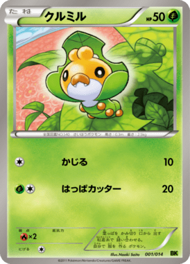 #1 — Virizion Deck 001