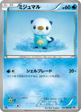 #11 — White Collection 011