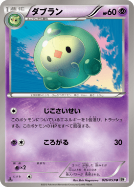 #26 — White Collection 026