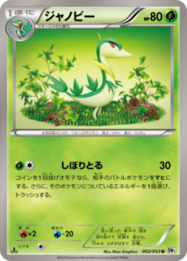 #2 — White Collection 002