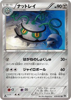 #39 — White Collection 039