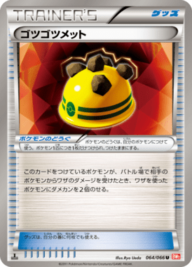 #64 — Red Collection 064