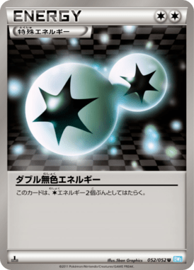 Double Colorless Energy — Hail Blizzard 052