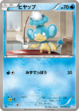 #16 — Psycho Drive 016