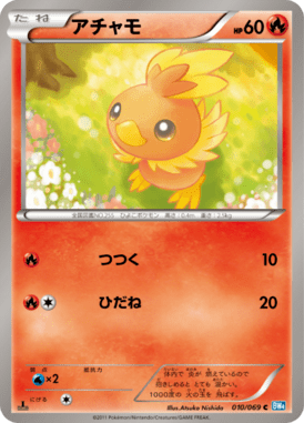 #10 — Dark Rush 010