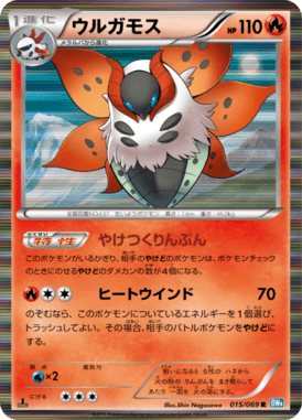 #15 — Dark Rush 015