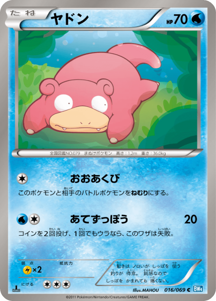 #16 — Dark Rush 016