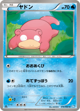 #16 — Dark Rush 016