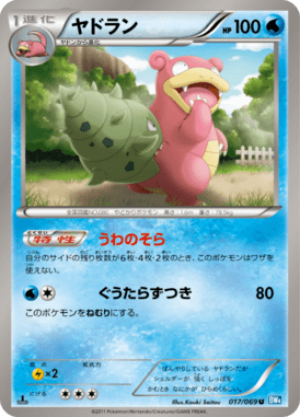 #17 — Dark Rush 017