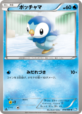#19 — Dark Rush 019