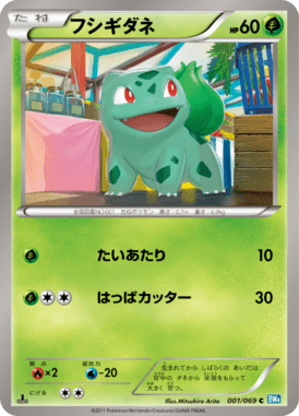 #1 — Dark Rush 001