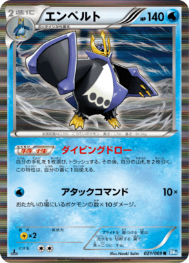 #21 — Dark Rush 021