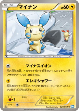 #27 — Dark Rush 027