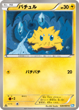 #28 — Dark Rush 028