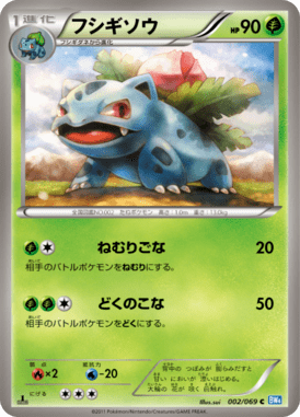 #2 — Dark Rush 002