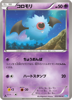 #35 — Dark Rush 035