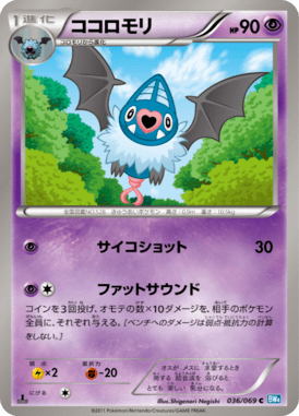 #36 — Dark Rush 036