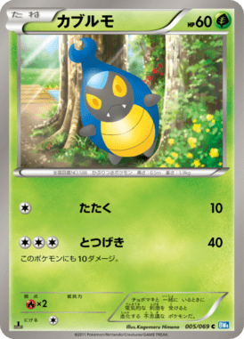 #5 — Dark Rush 005