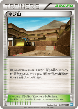 #69 — Dark Rush 069