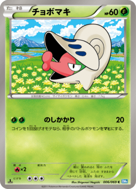 #6 — Dark Rush 006
