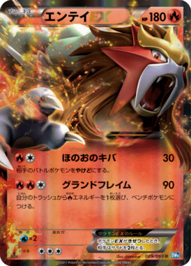 #9 — Dark Rush 009