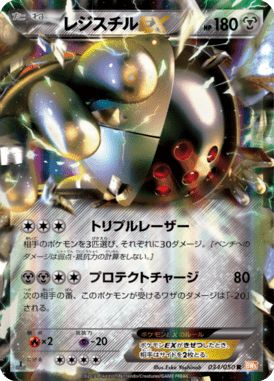 #34 — Dragon Blade 034