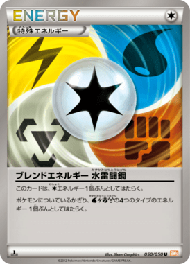 #50 — Dragon Blade 050