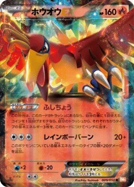 #9 — Dragon Blade 009