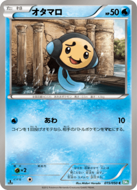 #15 — Dragon Blast 015