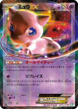 #22 — Dragon Blast 022