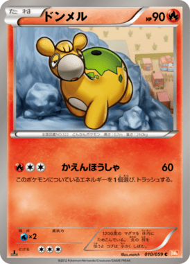 #10 — Cold Flare 010