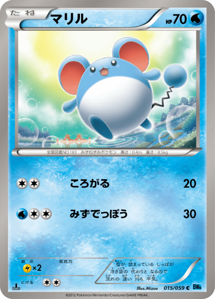 #15 — Freeze Bolt 015