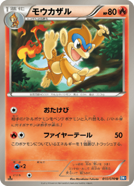 #10 — Plasma Gale 010