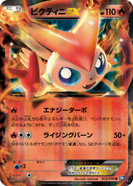 #12 — Plasma Gale 012