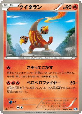 #15 — Plasma Gale 015