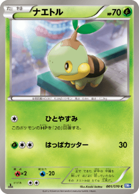 #1 — Plasma Gale 001