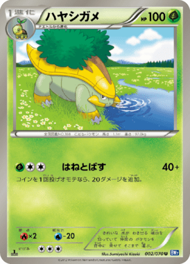 #2 — Plasma Gale 002