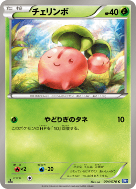 #4 — Plasma Gale 004