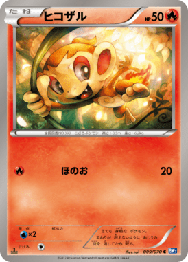 #9 — Plasma Gale 009