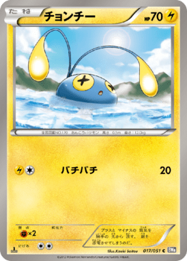 #17 — Spiral Force 017